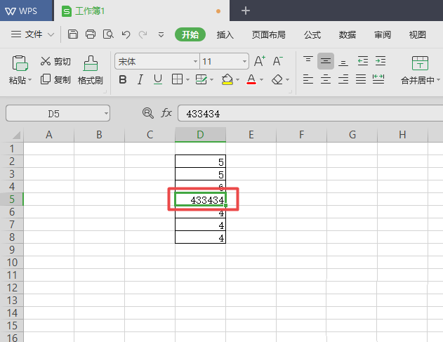 关于wps2019给单元格边框添加颜色的操作方法 关于学化妆淡妆