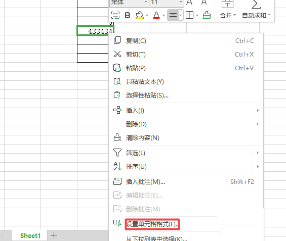 关于wps2019给单元格边框添加颜色的操作方法 关于学化妆淡妆