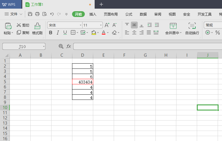 关于wps2019给单元格边框添加颜色的操作方法 关于学化妆淡妆