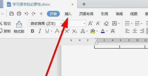 关于wps2019将文字加框的操作方法步骤 关于怎么化妆
