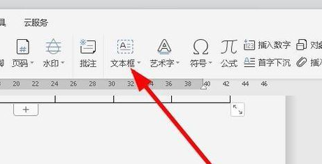 关于wps2019将文字加框的操作方法步骤 关于怎么化妆