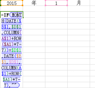 关于wps2007设计简单日历的操作教程 关于如何挽回感情