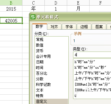 关于wps2007设计简单日历的操作教程 关于如何挽回感情