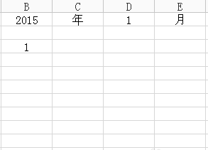 关于wps2007设计简单日历的操作教程 关于如何挽回感情