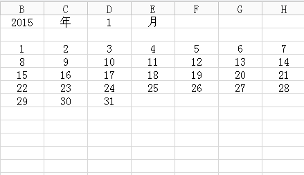 关于wps2007设计简单日历的操作教程 关于如何挽回感情