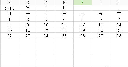 关于wps2007设计简单日历的操作教程 关于如何挽回感情