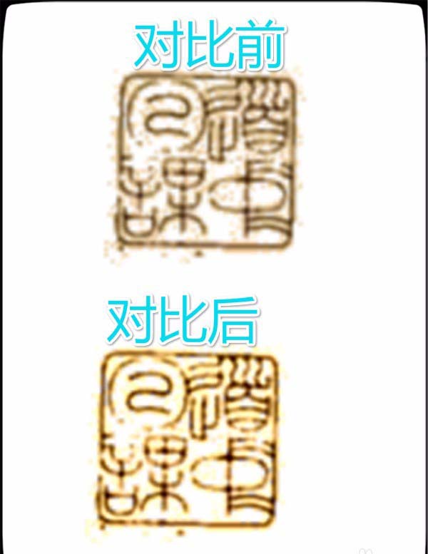 关于wps2007简单修图的操作步骤 关于去阴间的方法