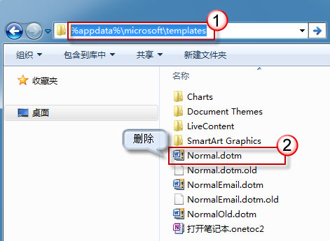 关于Word 2010设置样式默认值的详细操作步骤