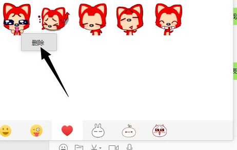 关于微信电脑版添加表情包的具体操作教程