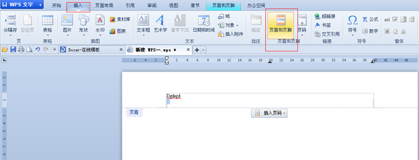 关于wps2007中把一整页删除的操作方法 关于如何反怼回复