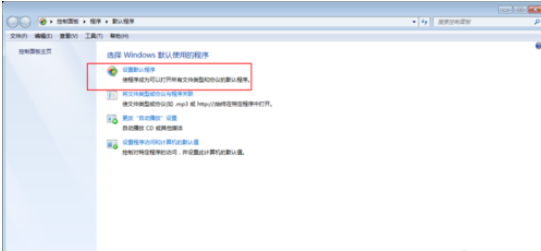 关于Windows Media Player打开视频文件的操作教程 关于win7如何共享打印机