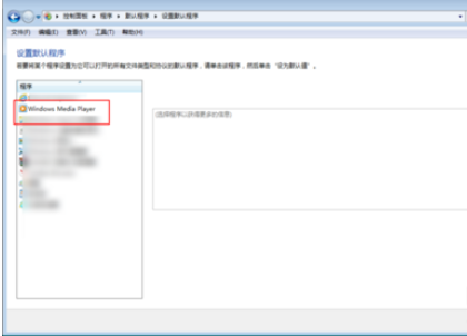 关于Windows Media Player打开视频文件的操作教程 关于win7如何共享打印机