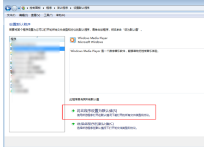 关于Windows Media Player打开视频文件的操作教程 关于win7如何共享打印机