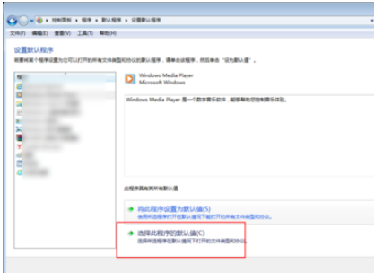 关于Windows Media Player打开视频文件的操作教程 关于win7如何共享打印机