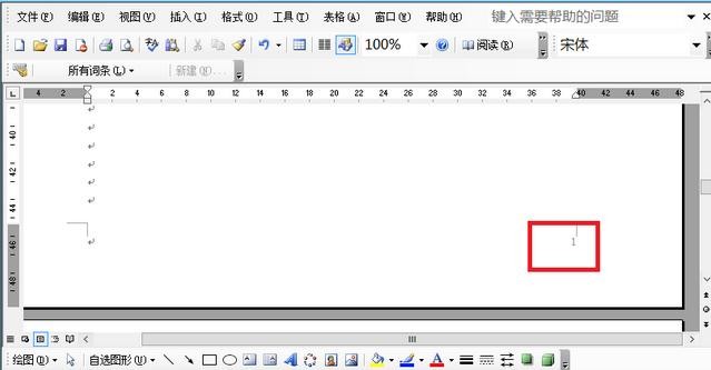 关于Word 2003设置页码从任意页开始的操作教程
