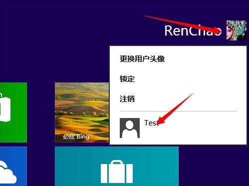 关于win8系统切换用户的操作步骤 WIN8系统怎么样
