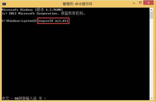 关于win8系统不能访问windows installer服务的处理技巧 关于win8系统怎么恢复出厂设置