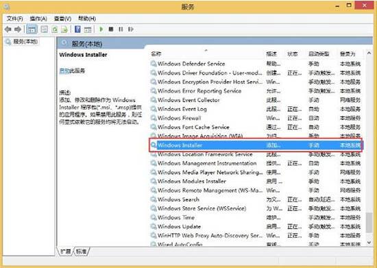 关于win8系统不能访问windows installer服务的处理技巧 关于win8系统怎么恢复出厂设置
