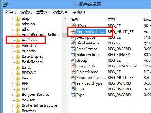 关于win8电脑有杂音的处理操作流程 Win8电脑设置打不开