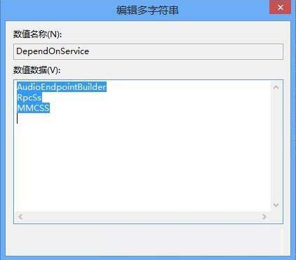 关于win8电脑有杂音的处理操作流程 Win8电脑设置打不开