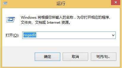 关于win8系统加快桌面图标刷新速度的操作技巧 WIN8系统怎么样