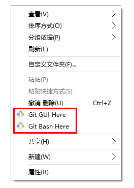 Windows系统中安装配置Git软件的操作方法截图