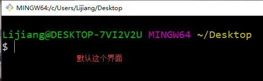 Windows系统中安装配置Git软件的操作方法截图