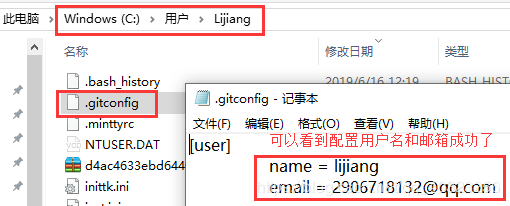Windows系统中安装配置Git软件的操作方法截图