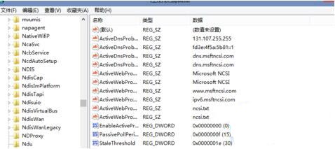关于win8系统取消浏览器开机启动的操作步骤 WIN8系统怎么样