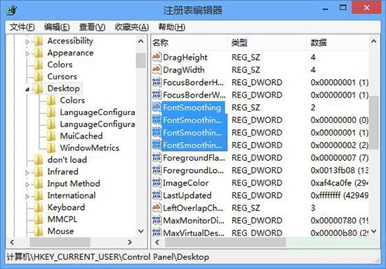 关于win8系统还原clear type设置的详细步骤 WIN8系统