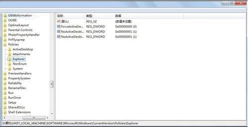 关于win7电脑设置离线下载的方法步骤 WIN7我的电脑