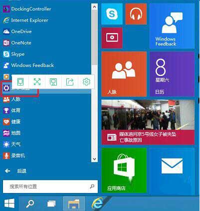 关于win10系统禁用驱动程序强制签名的操作步骤 12系 win10