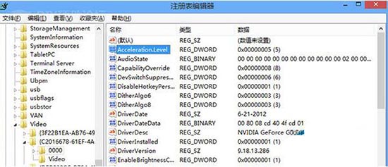 关于win8系统关闭显卡硬件加速的操作方法 WIN8系统怎么样
