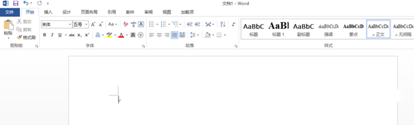 关于Word 2013制作标题折叠的操作教程