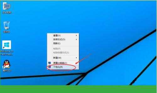 关于win10系统更改休眠时间的操作教程 关于win10系统网络设置中没有wlan选项的解决方案