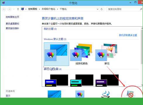 关于win10系统更改休眠时间的操作教程 关于win10系统网络设置中没有wlan选项的解决方案