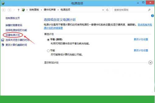 关于win10系统更改休眠时间的操作教程 关于win10系统网络设置中没有wlan选项的解决方案