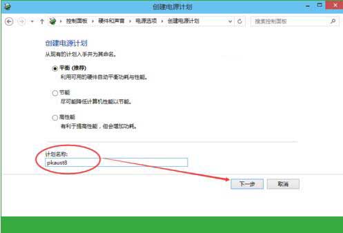 关于win10系统更改休眠时间的操作教程 关于win10系统网络设置中没有wlan选项的解决方案