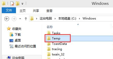 关于win8卸载ie11浏览器的操作教程 Win8怎么卸载软件