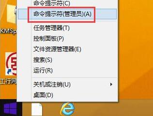 关于win8卸载ie11浏览器的操作教程 Win8怎么卸载软件