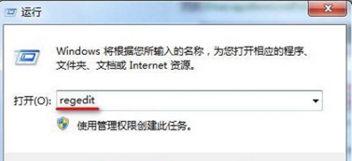关于win7系统鼠标右键没删除选项的处理操作详解 WiN7系统