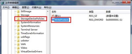 关于win7系统鼠标右键没删除选项的处理操作详解 WiN7系统