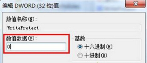 关于win7系统鼠标右键没删除选项的处理操作详解 WiN7系统