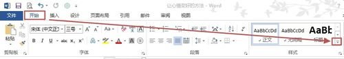 关于word2013创建样式的详细操作过程 关于word打字步数一步一步的