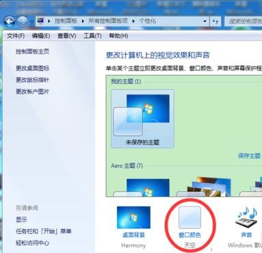 关于word2010设置保护色的操作教程 关于炒股票108课 原版
