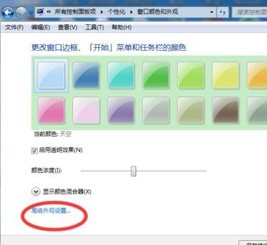 关于word2010设置保护色的操作教程 关于炒股票108课 原版