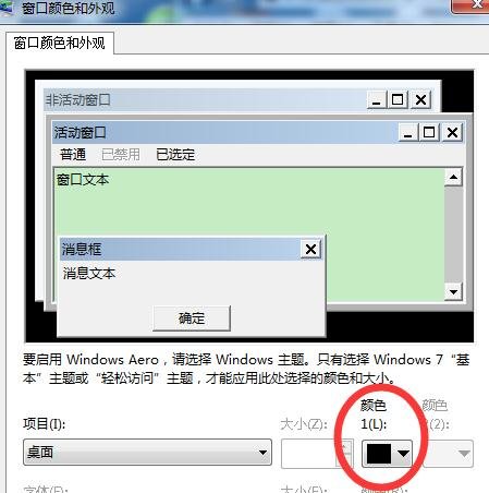 关于word2010设置保护色的操作教程 关于炒股票108课 原版
