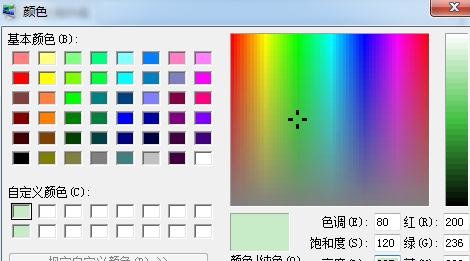 关于word2010设置保护色的操作教程 关于炒股票108课 原版