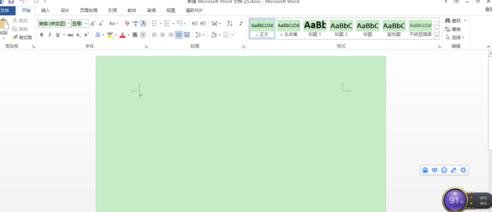 关于word2010设置保护色的操作教程 关于炒股票108课 原版