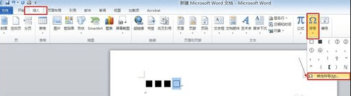 关于word2010将白框变黑框的操作教程 关于聊天回复的软件